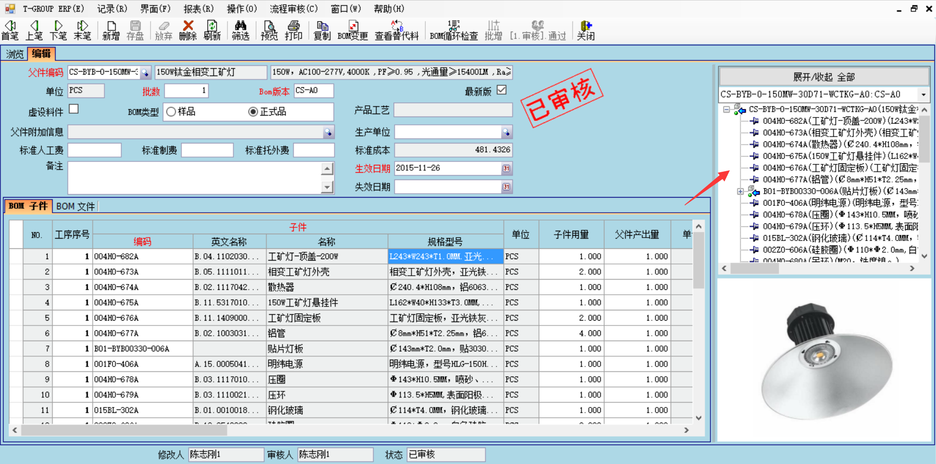 企业使用华体会手机网页版-华体会（中国）
具有哪些好处？