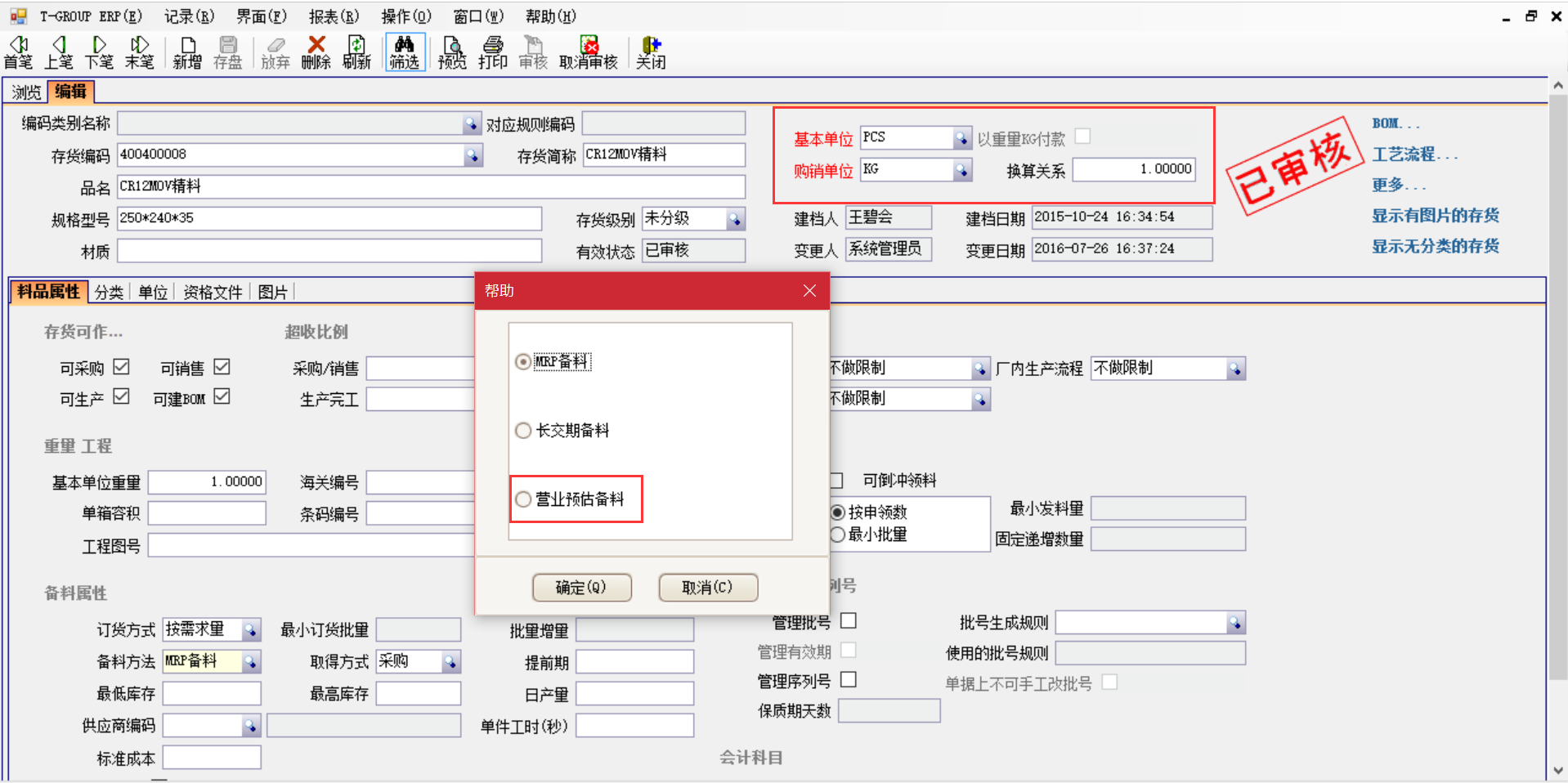 揭秘华体会手机网页版-华体会（中国）
中的“精”、“适”、“灵”